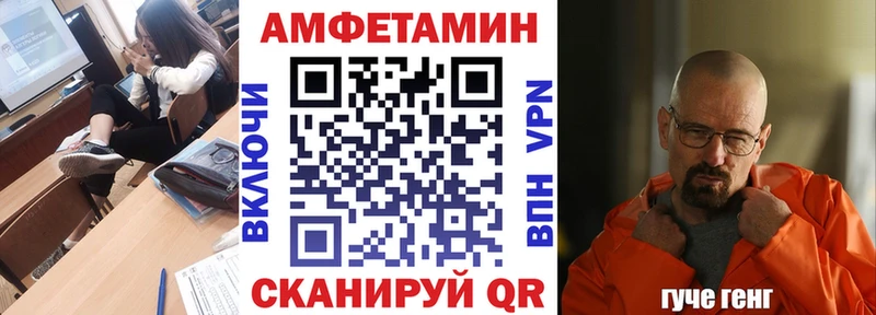 shop формула MEGA ONION Гдов АМФ 97%