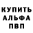 Alpha PVP СК КРИС KuZZnetsov prod.