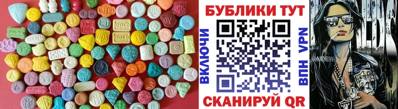 ЭКСТАЗИ Дубай  мега маркетплейс  Гдов 
