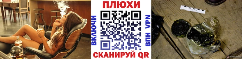 хочу наркоту  omg как зайти  ГАШИШ hashish  Гдов 