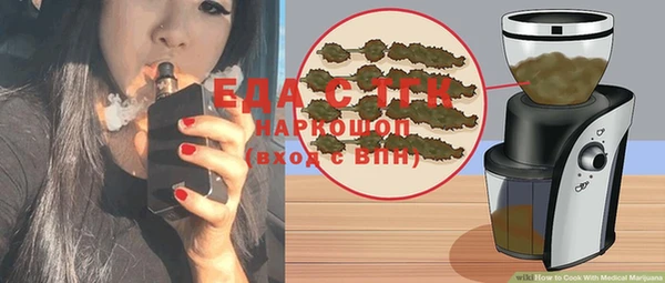 соль ск Волосово