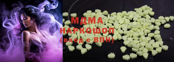гашишное масло Володарск