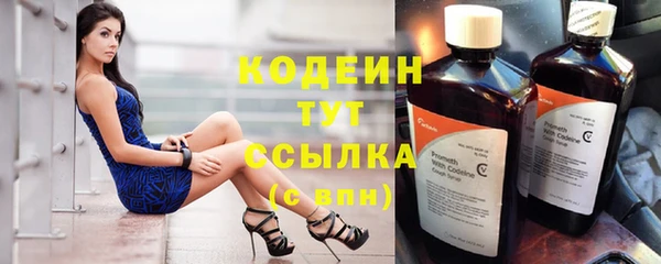 MDMA Premium VHQ Орехово-Зуево