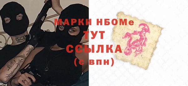 ALPHA-PVP Волоколамск
