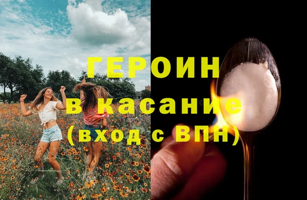гашишное масло Володарск