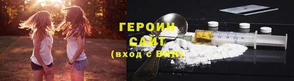 гашишное масло Володарск