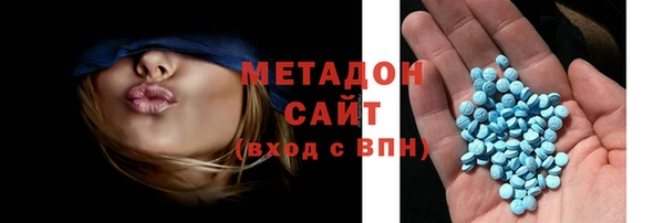 гашишное масло Володарск