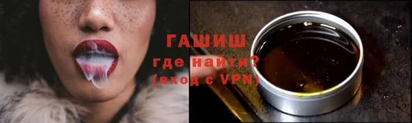 соль ск Волосово