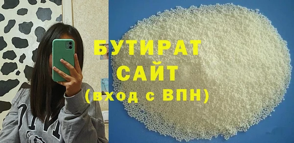 соль ск Волосово