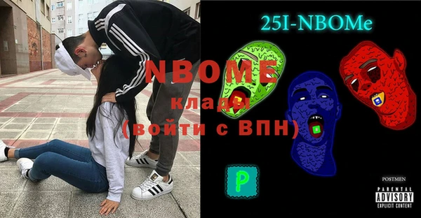 соль ск Волосово