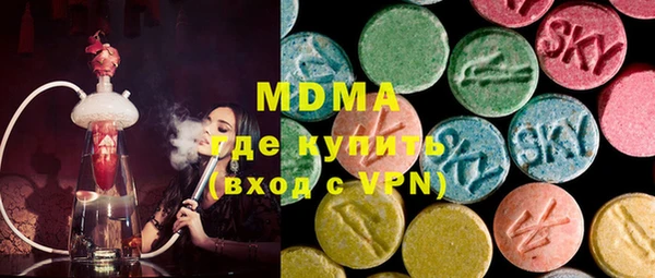 соль ск Волосово