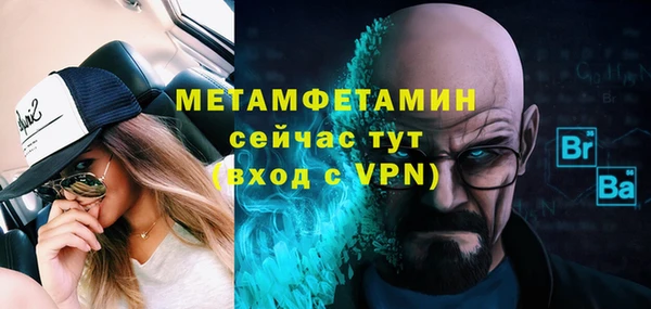 MDMA Premium VHQ Орехово-Зуево
