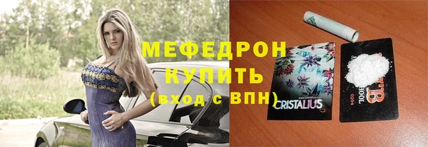 ALPHA-PVP Волоколамск