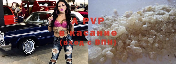 соль ск Волосово