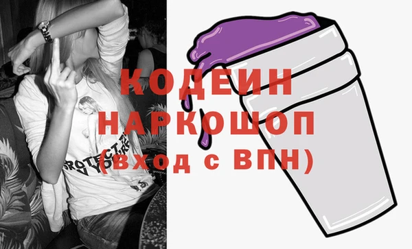 кокаин VHQ Новый Уренгой