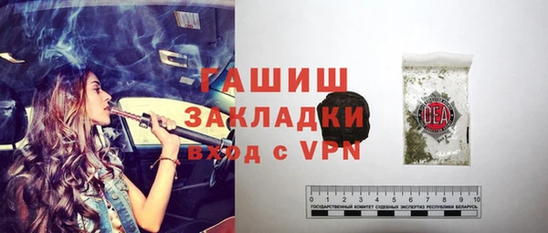 соль ск Волосово