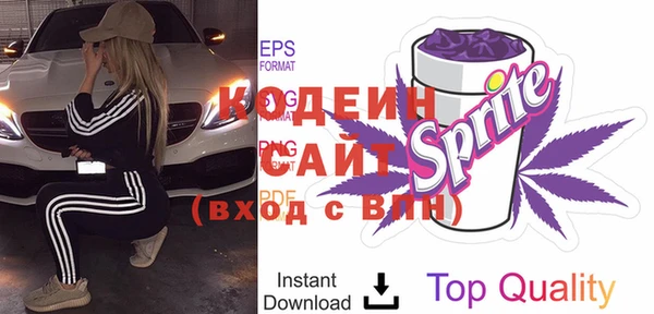 ALPHA-PVP Волоколамск