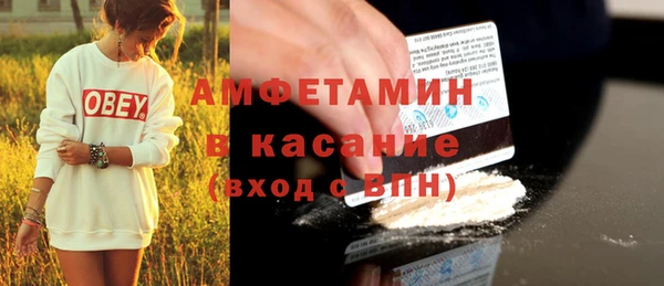 MDMA Premium VHQ Орехово-Зуево