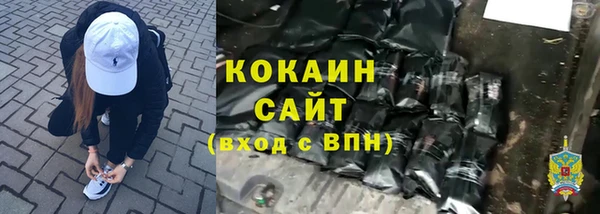 ALPHA-PVP Волоколамск