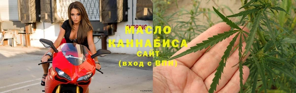 ALPHA-PVP Волоколамск