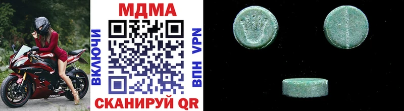 MDMA молли как найти наркотики Гдов