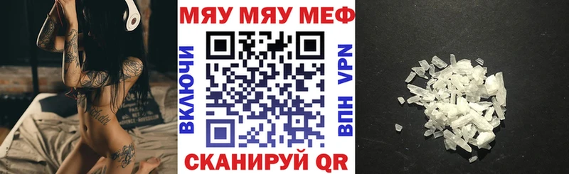 МЯУ-МЯУ VHQ  магазин    Гдов 