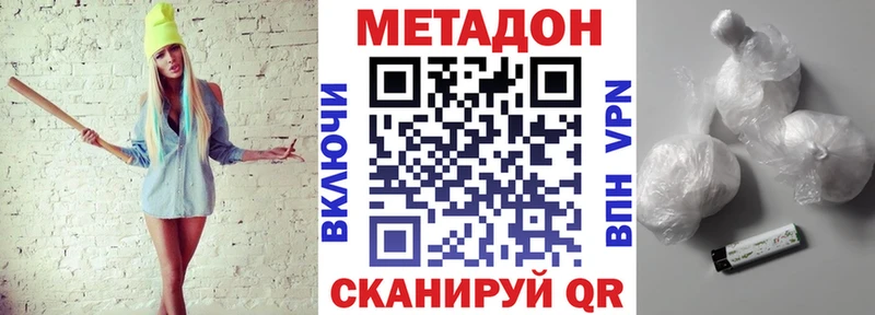 МЕТАДОН белоснежный  Гдов 