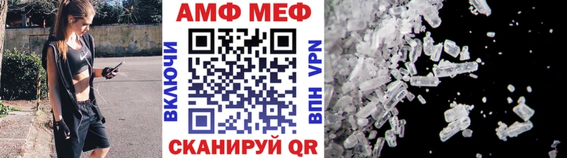 Первитин кристалл  дарнет шоп  Гдов 